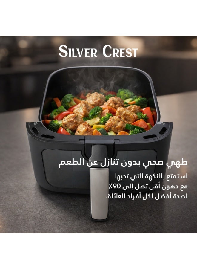 سيلفر كريست قلاية هوائية سيلفر كريست عالية الأداء سعة 8 لتر بقدرة 2200 واط وتقنية توزيع الهواء الساخن - Image 4